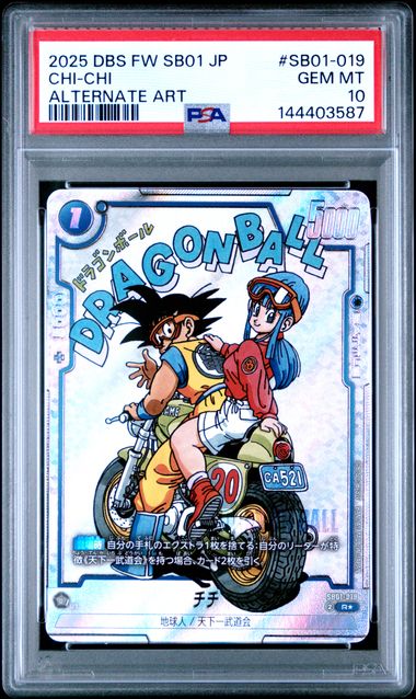 Dragon Ball Super FW SB01 – Chi-Chi Alternate Art #SB01-019 (PSA Gem Mint 10)