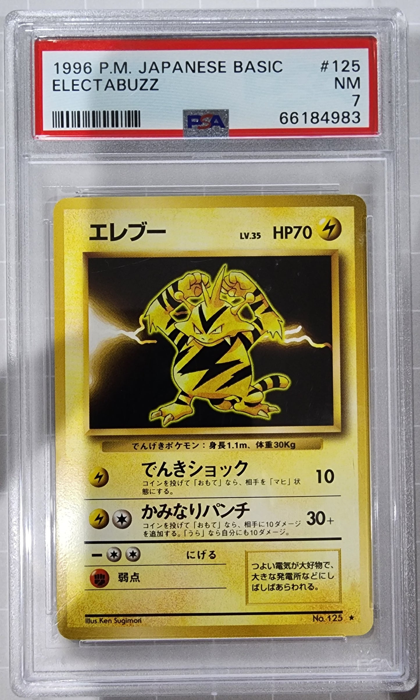 Pokemon 1996 Japanese Base Set Electabuzz - PSA NM 7