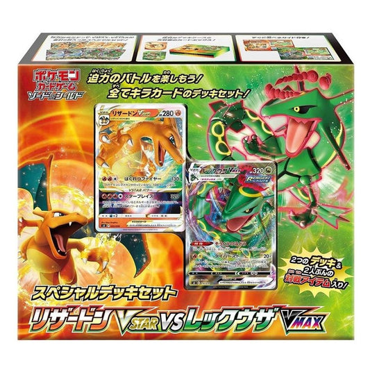 Pokémon Special Deck Set: Charizard VSTAR vs Rayquaza VMAX (Japanese)